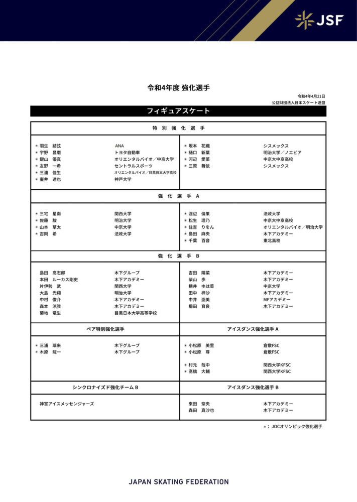 权力、金钱、爱情、利益、功绩、任务、原则，看似平常的字眼，却足以成为勾起人内心欲望的;腐败七宗罪